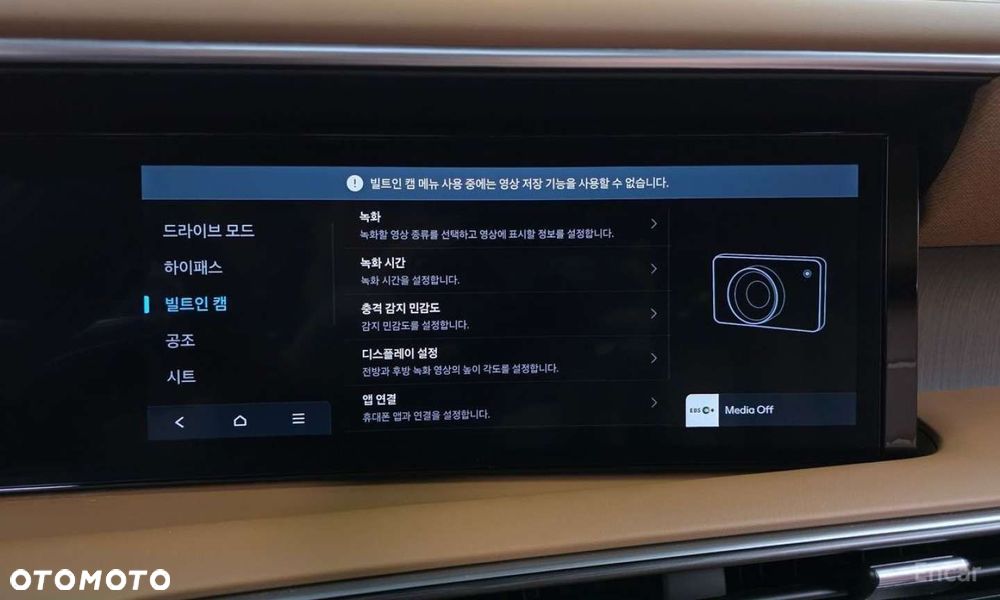 Hyundai Palisade - 17