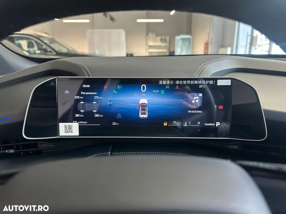Geely Cityray - 16