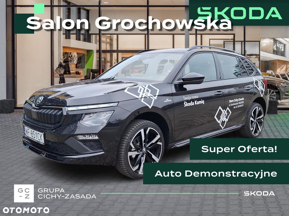 Skoda Kamiq 1.5 TSI Monte Carlo DSG - 1