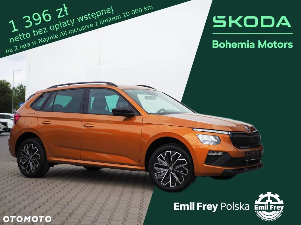 Skoda Kamiq 1.5 TSI Edition 130 DSG