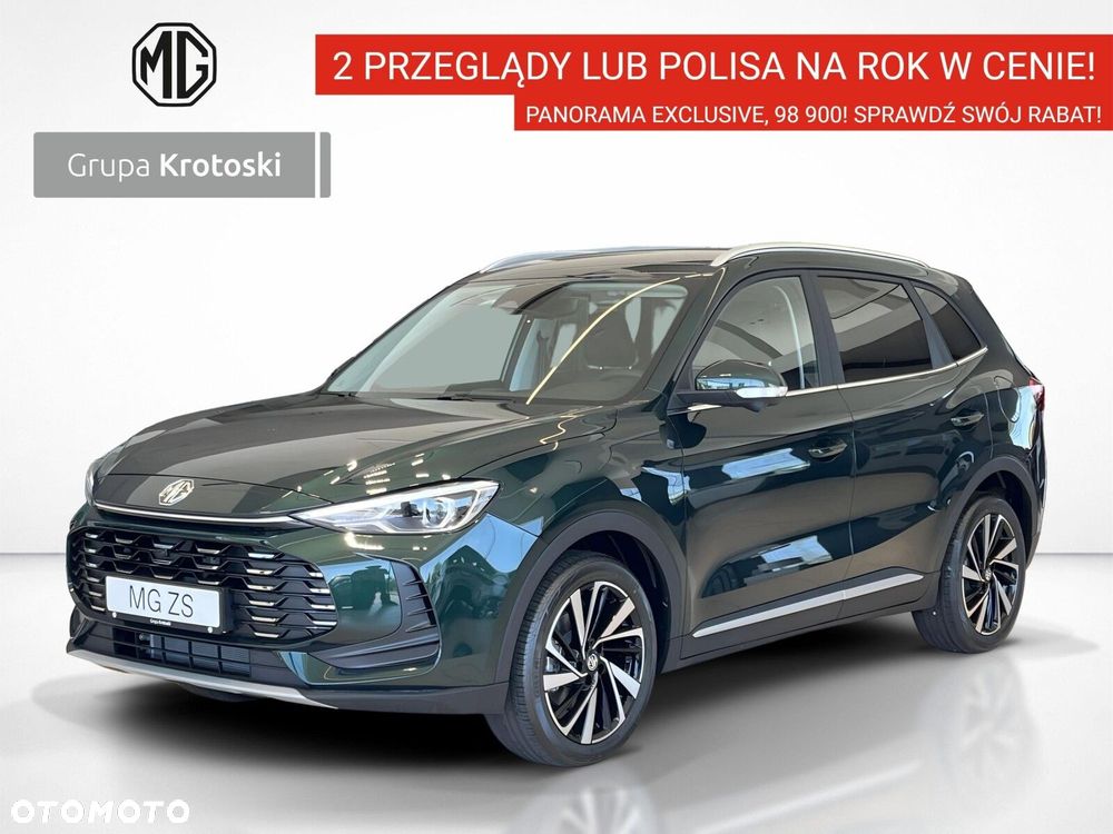 MG ZS Hybrid+ - 2