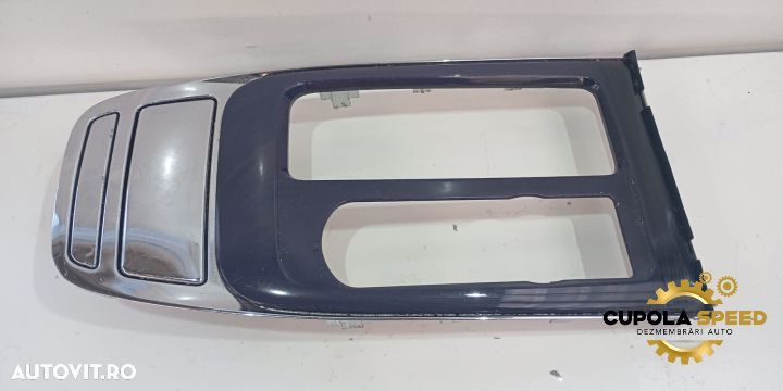 Scrumiera consola centrala 105009898 Jaguar XJ X351 [2009 - 2015] - 1