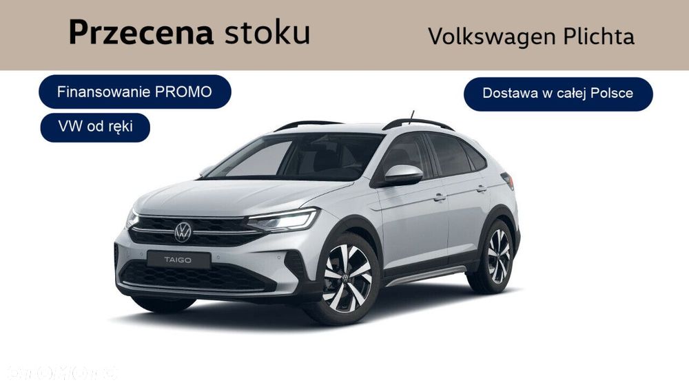 Volkswagen Taigo - 1