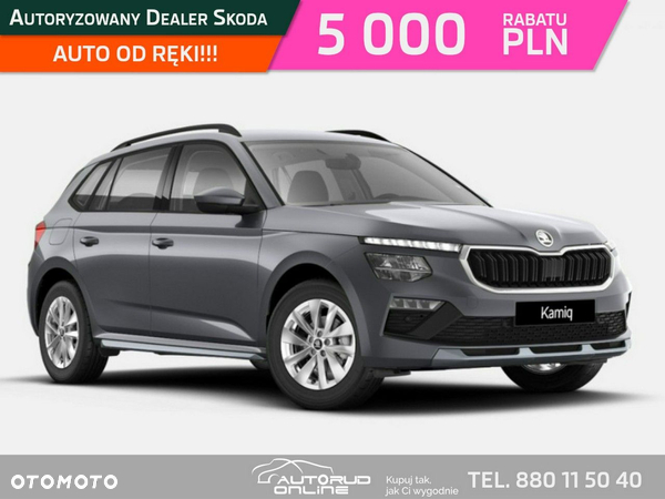 Skoda Kamiq