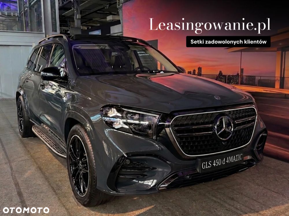 Mercedes-Benz GLS - 1