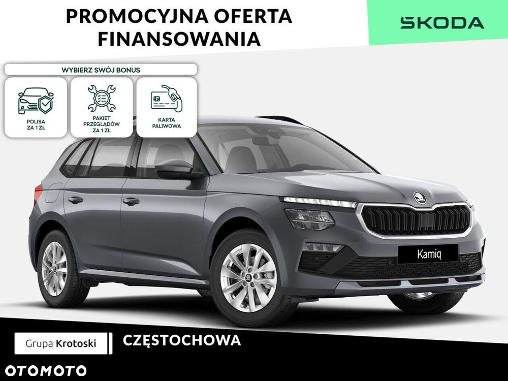 Skoda Kamiq 1.5 TSI Drive - 1