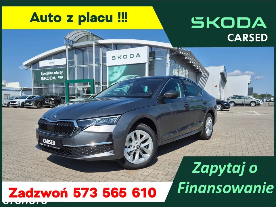 Skoda Octavia - 2