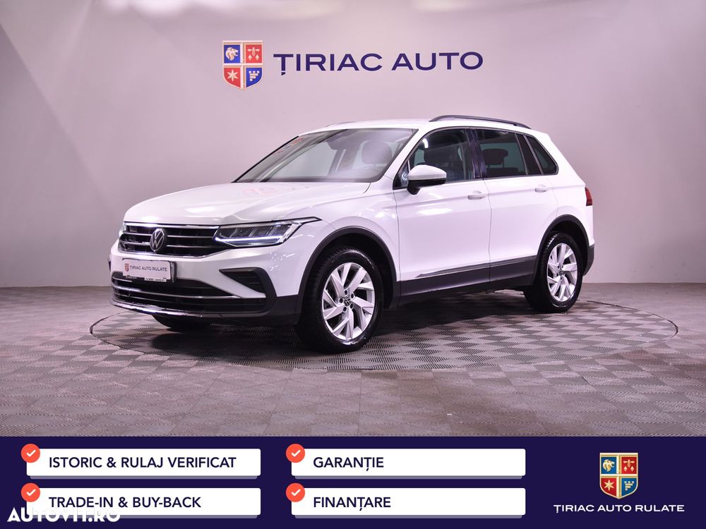 Volkswagen Tiguan - 2