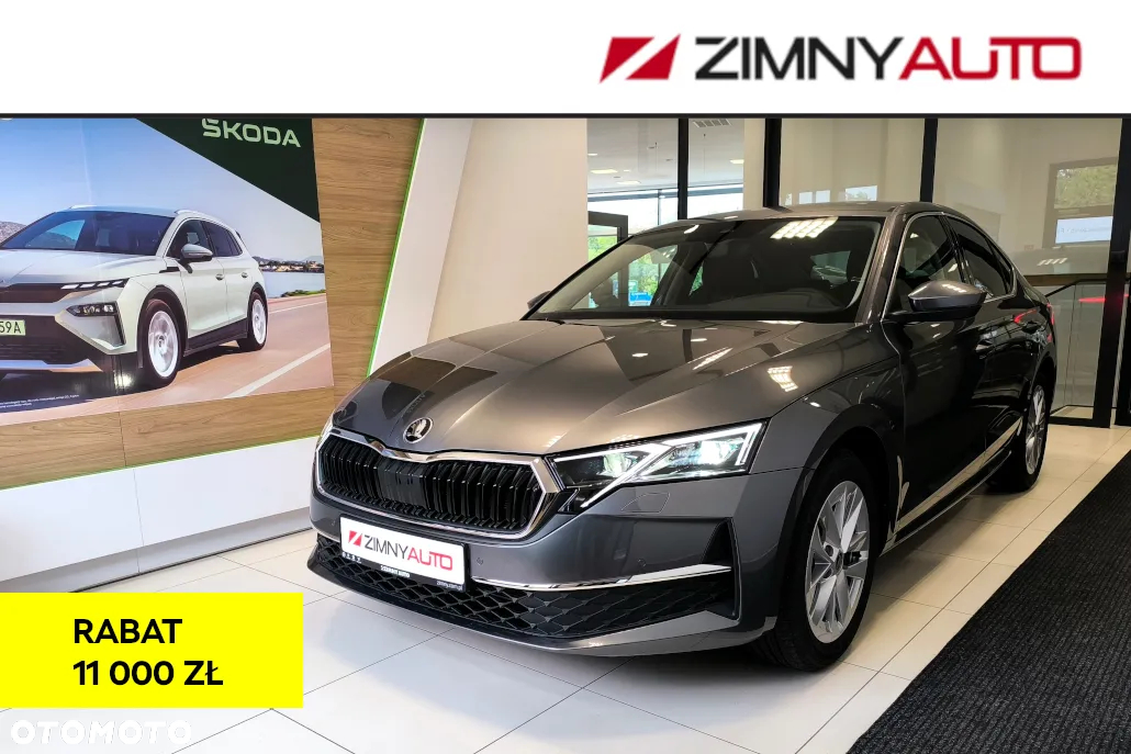 Skoda Octavia - 2