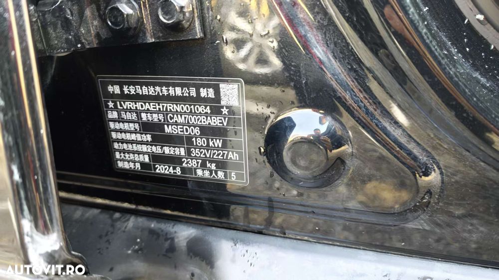 Mazda 6e EV Takumi Plus - 14