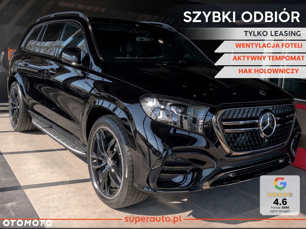 Mercedes-Benz GLS