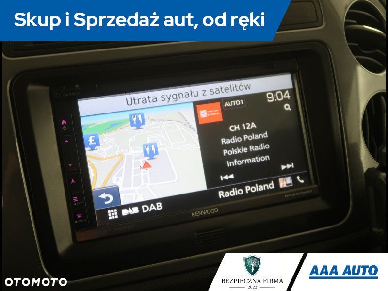 Volkswagen Tiguan - 15