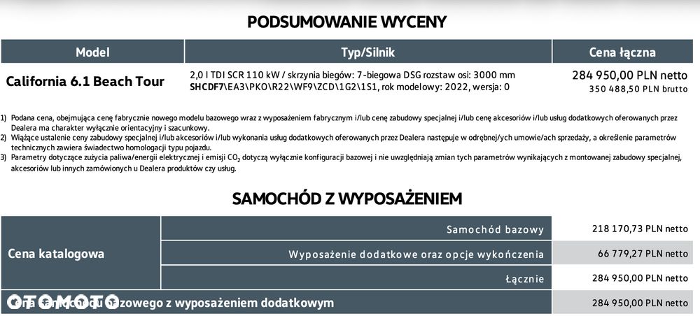 Volkswagen California - 33