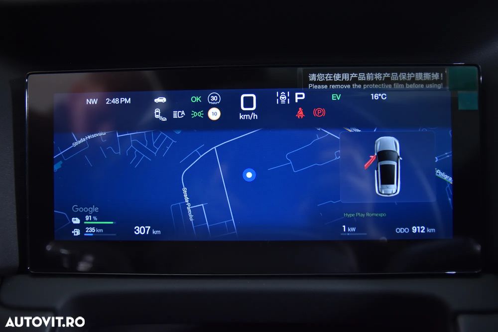 Byd Atto 2 1.5 DM-i PHEV Boost - 11