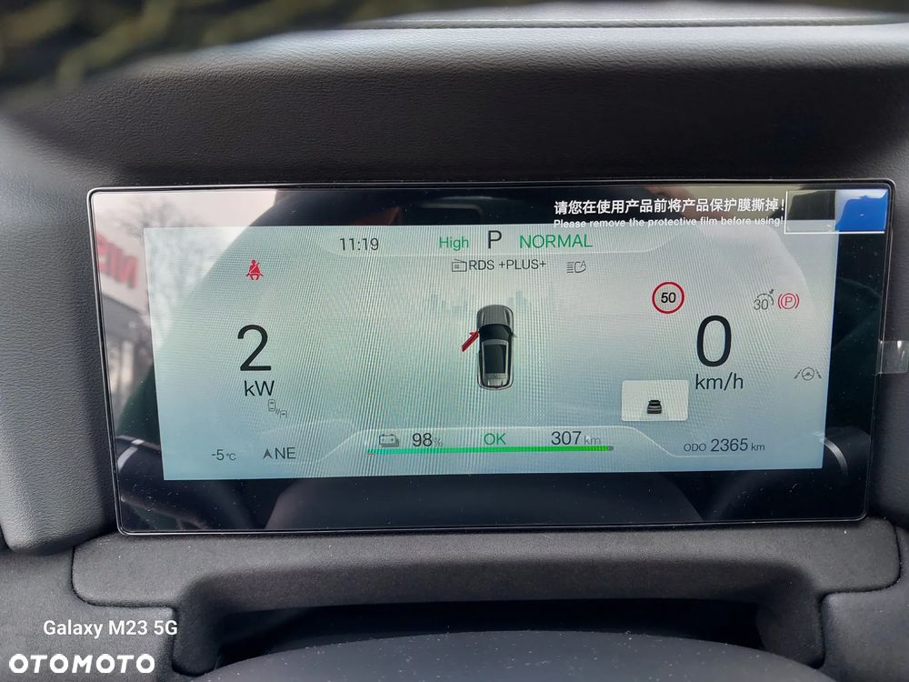 BYD Atto 2 45kWh Boost - 11