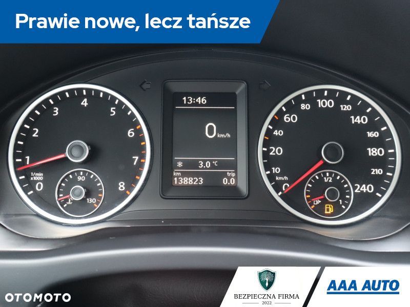 Volkswagen Tiguan - 12