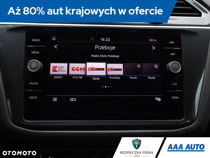 Volkswagen Tiguan - 21