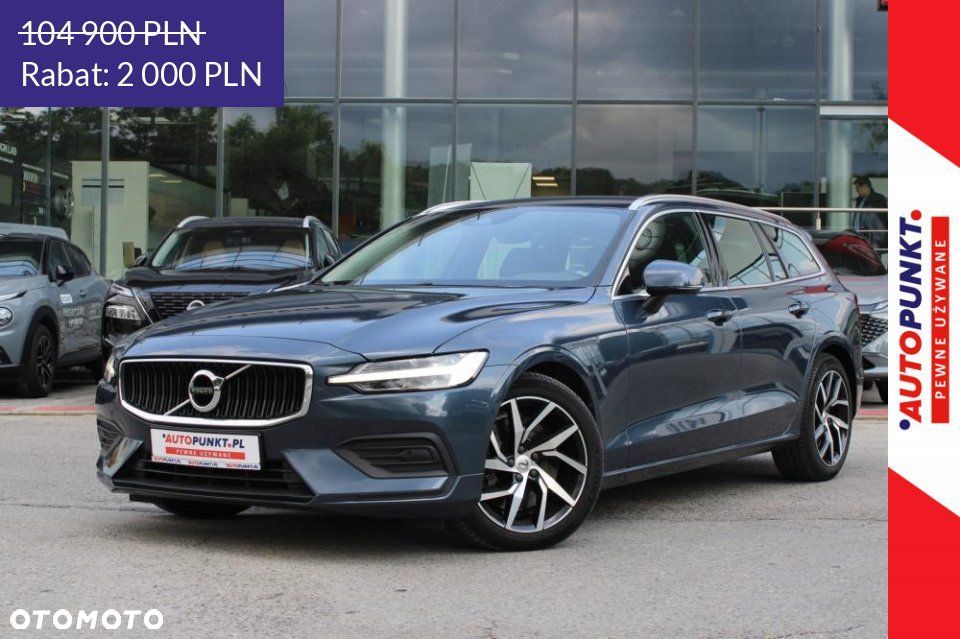 Volvo V60 - 1