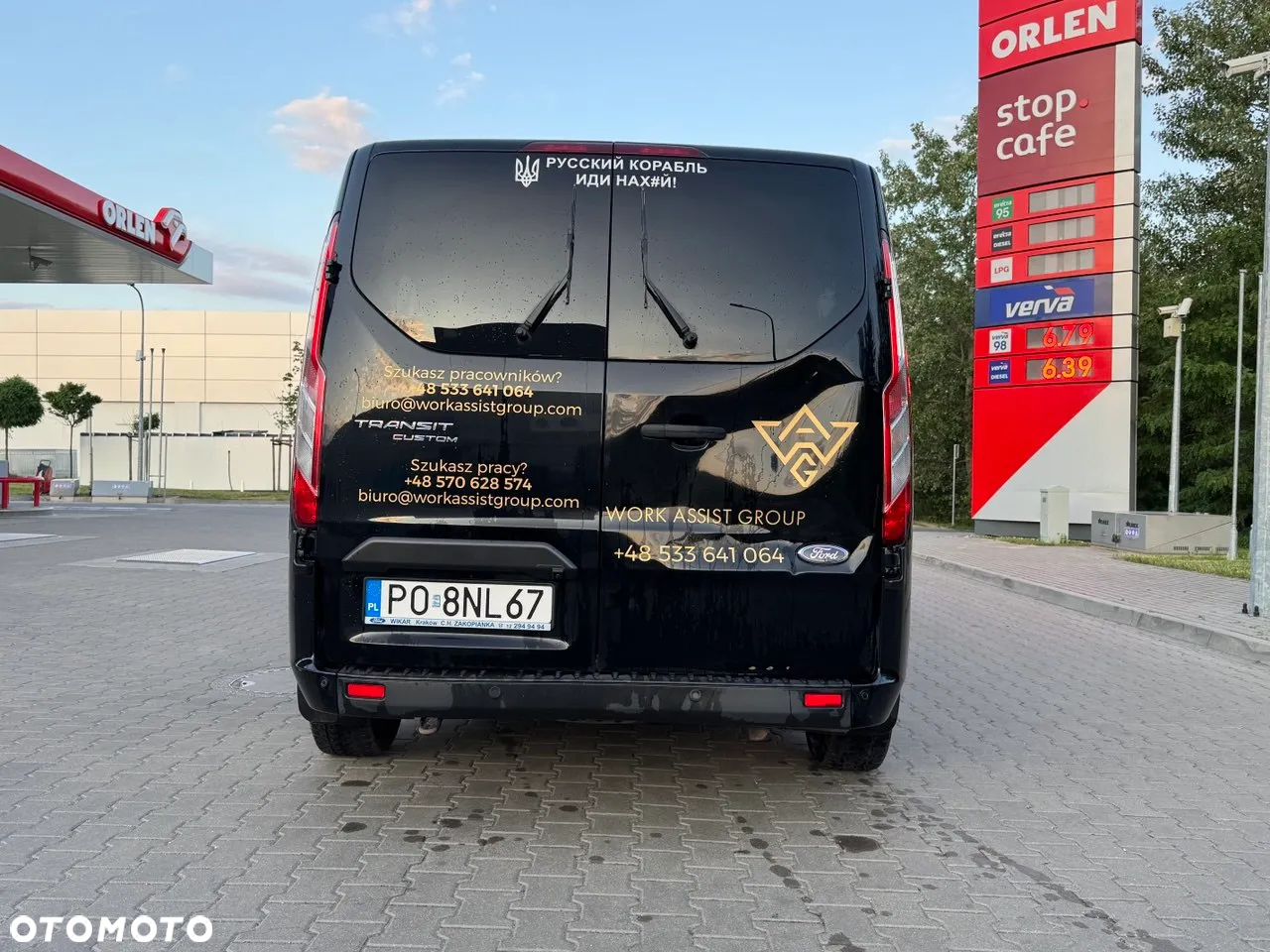 Ford Transit Custom Kombi 320 L2H1 Trend - 4