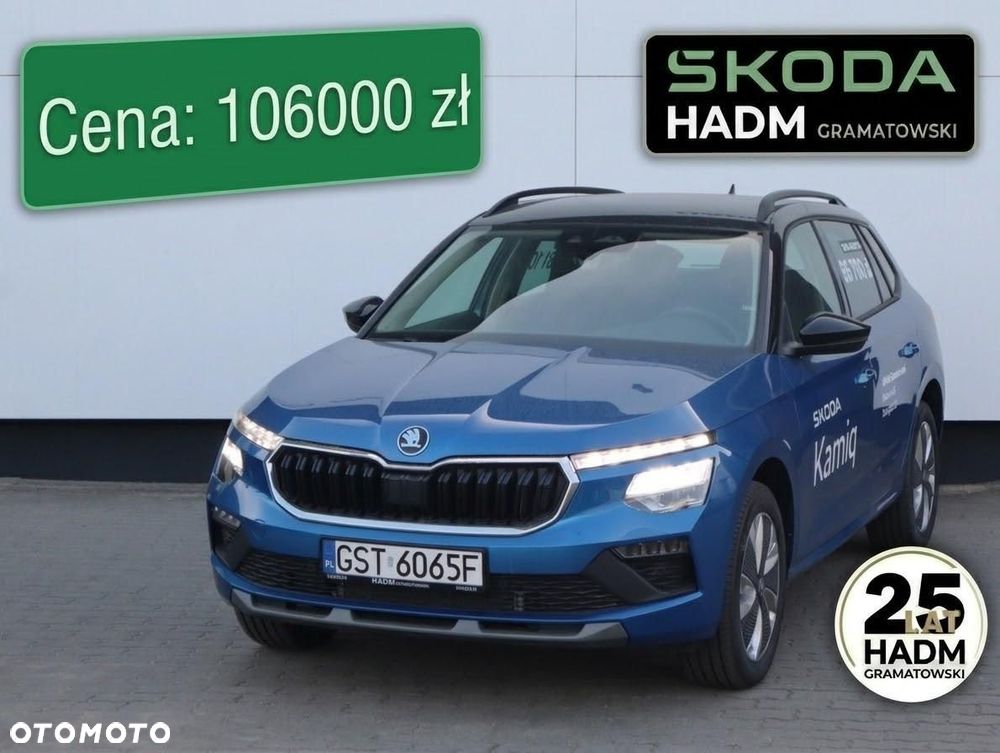 Škoda Kamiq