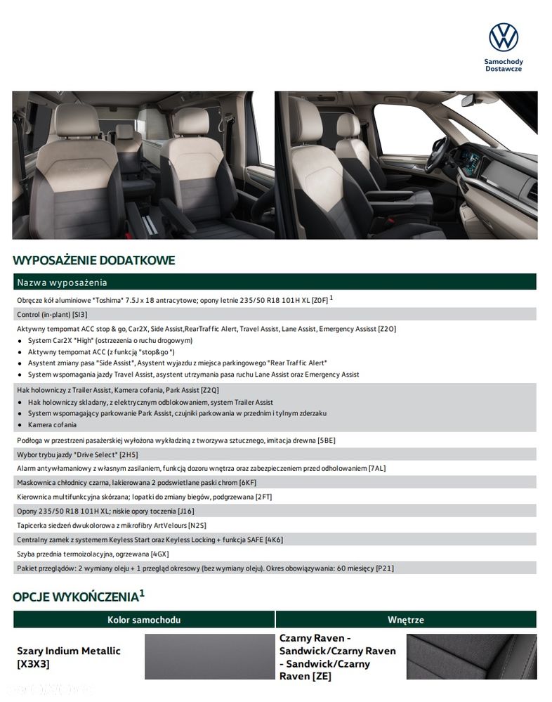 Volkswagen California - 16
