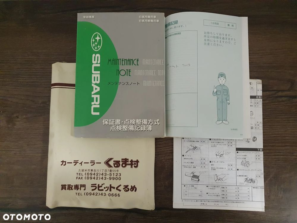 Subaru Impreza 2.0 WRX STI - 38