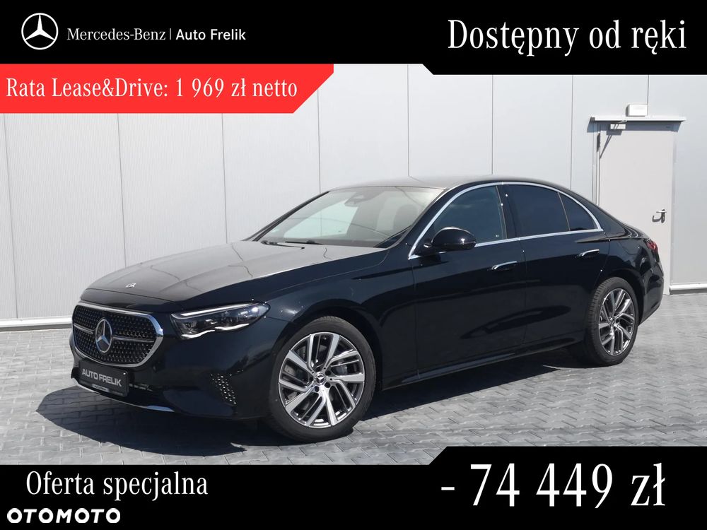 Mercedes-Benz Klasa E - 2