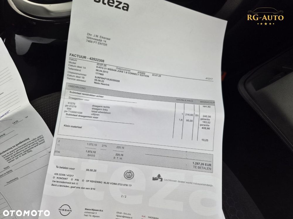 Nissan Juke - 20