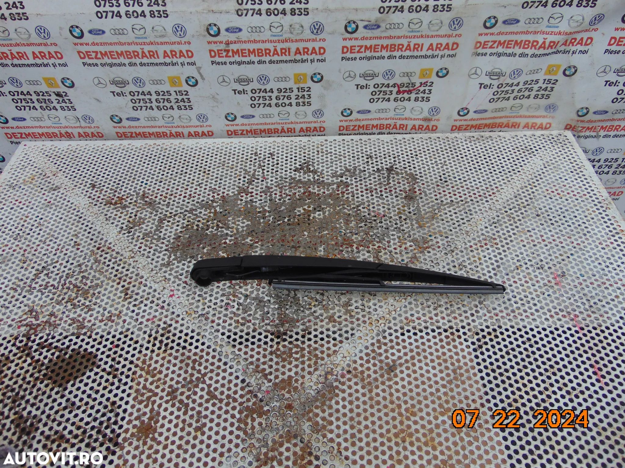 Brat stergator haion Peugeot 208 dupa 2019 - 1