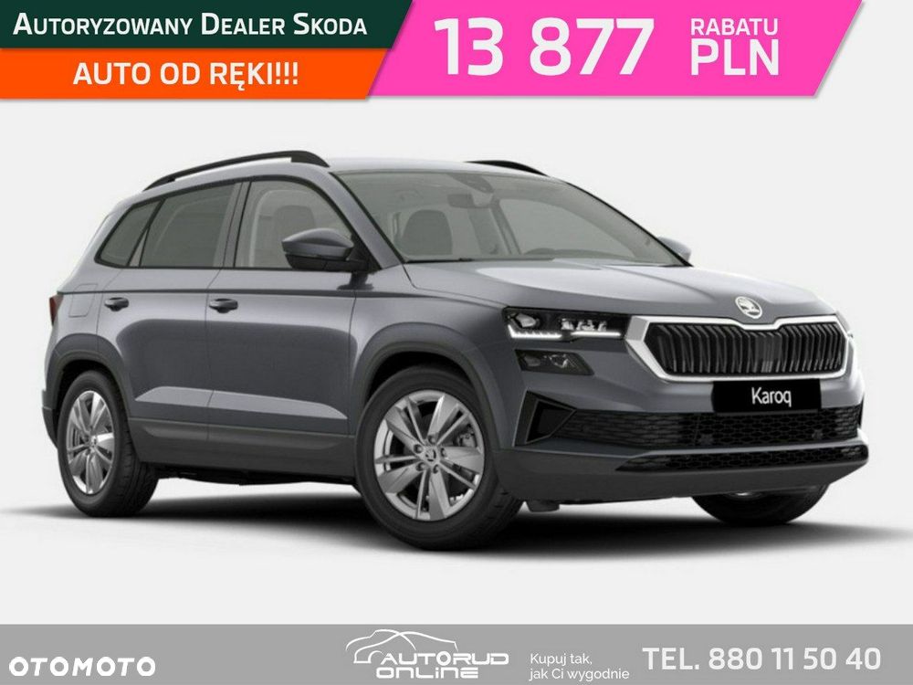 Skoda Karoq