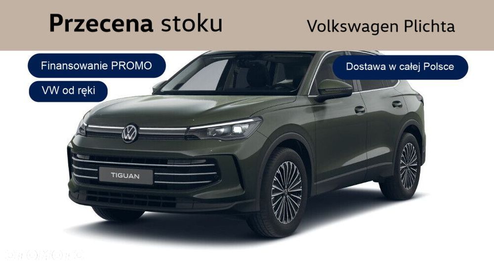 Volkswagen Tiguan - 1