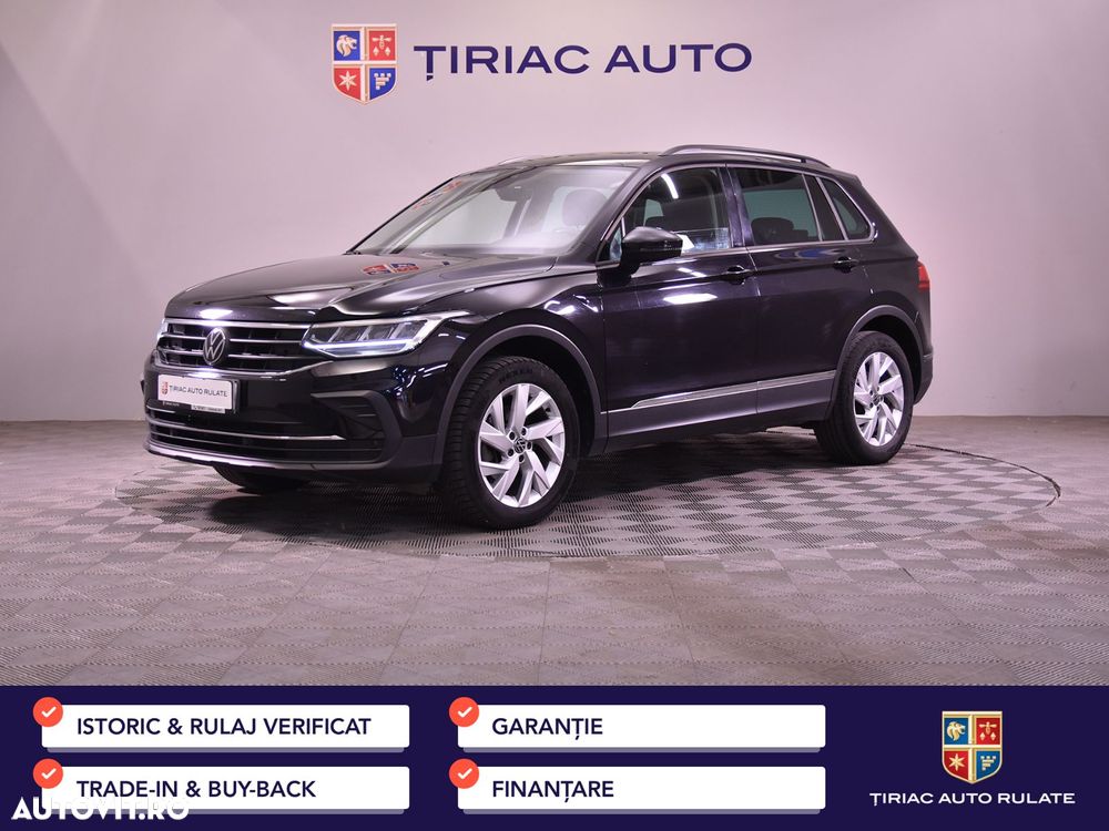Volkswagen Tiguan - 2