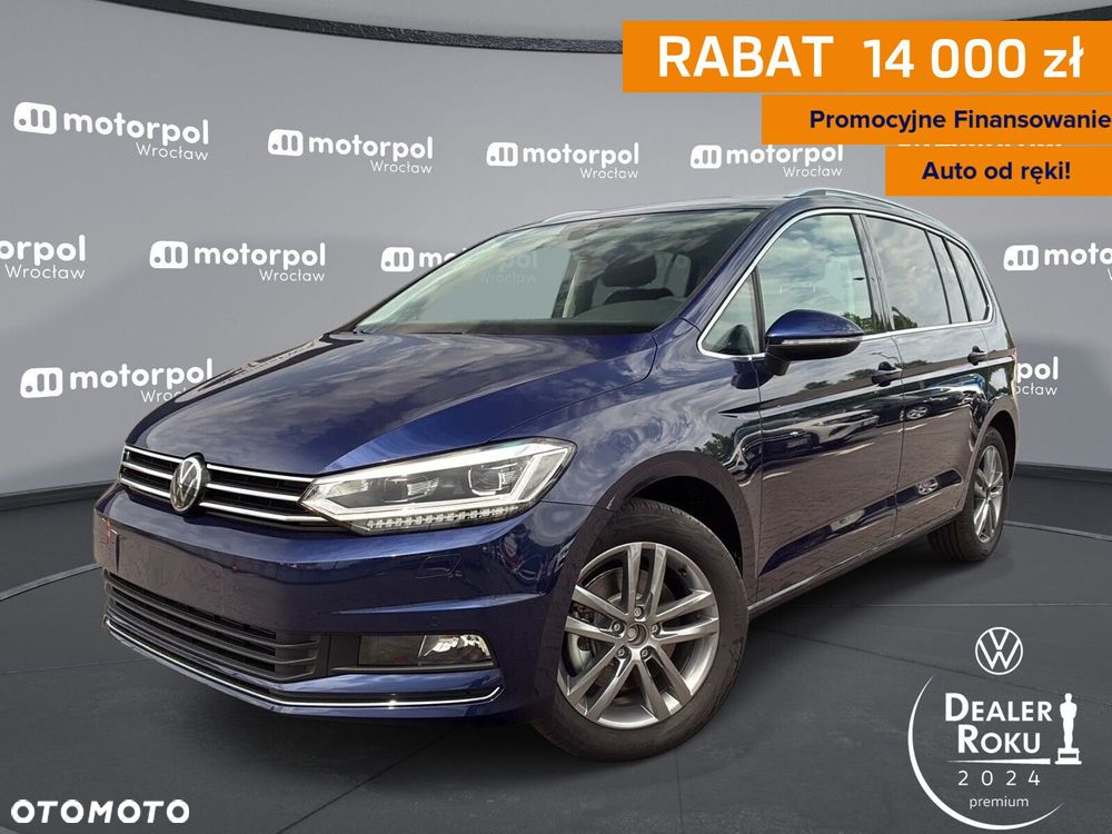 Volkswagen Touran - 1