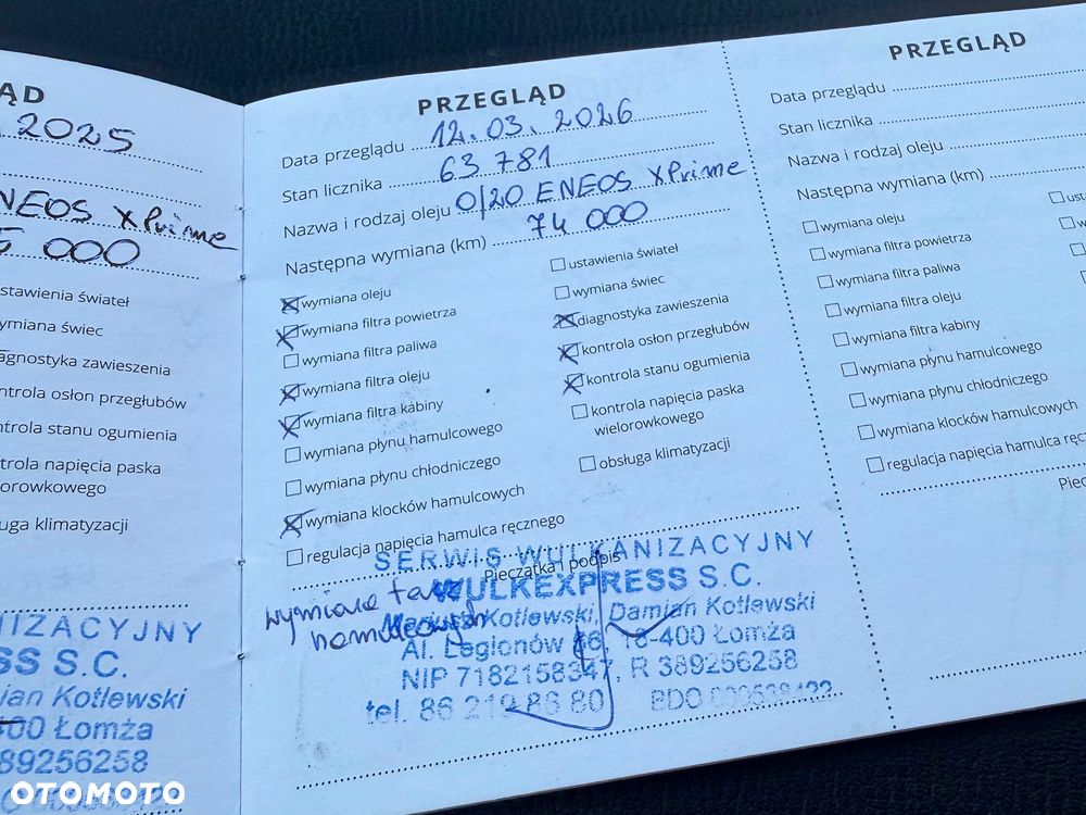 Mazda CX-5 SKYACTIV-G 192 Drive AWD Nakama Intense - 38