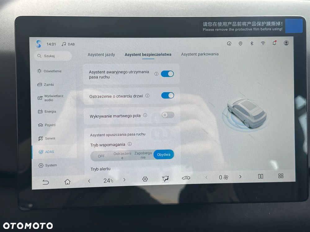 BYD Atto 2 45kWh Boost - 33