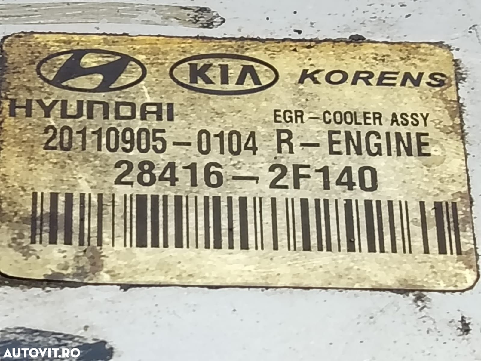 Racitor gaze egr 28416-2f140 2.0 crdi d4ha Hyundai ix35 1 [2009 - 201 - 3