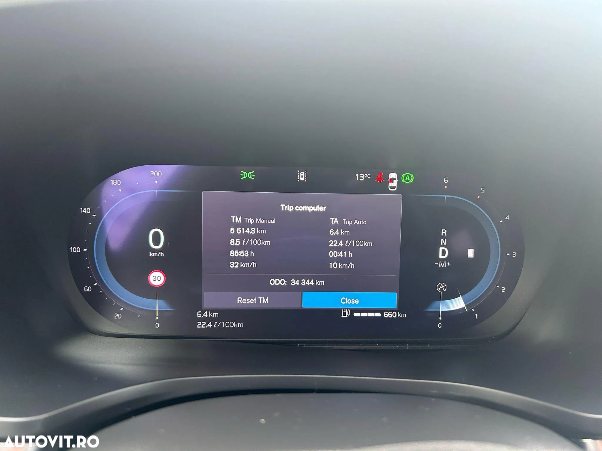 Volvo V60 B4 MHEV AT AWD Plus Bright - 17