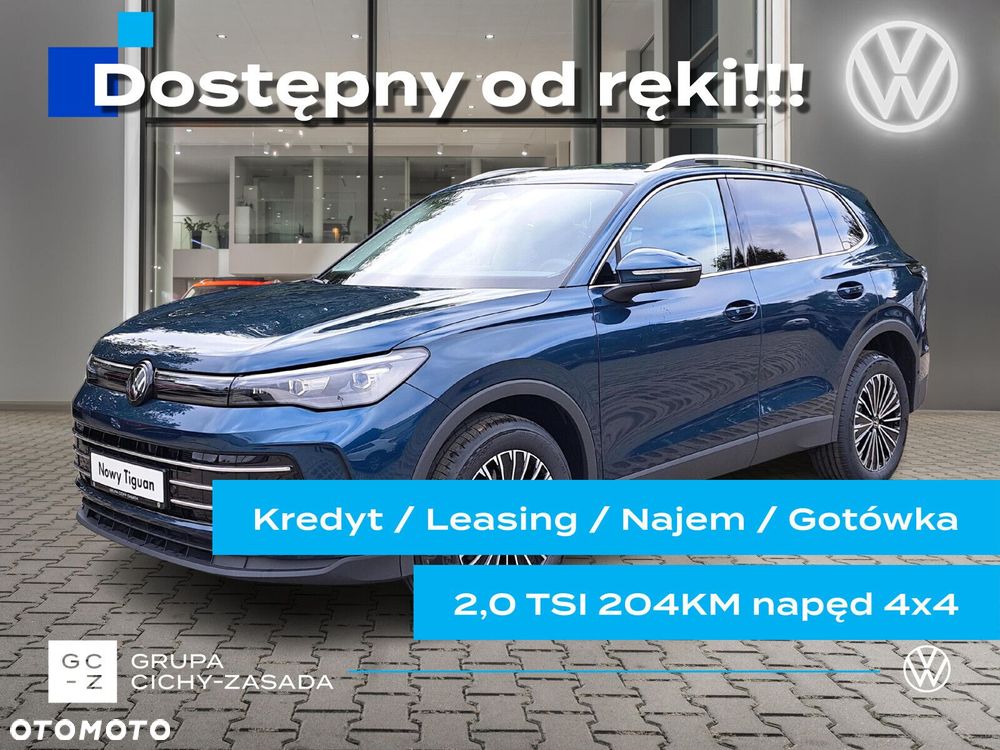 Volkswagen Tiguan - 1