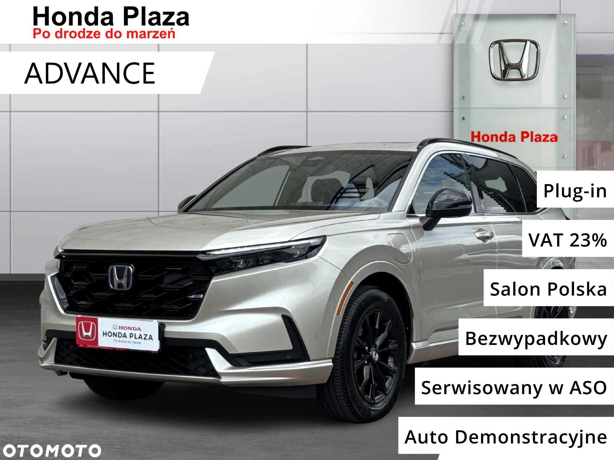 Honda CR-V - 1