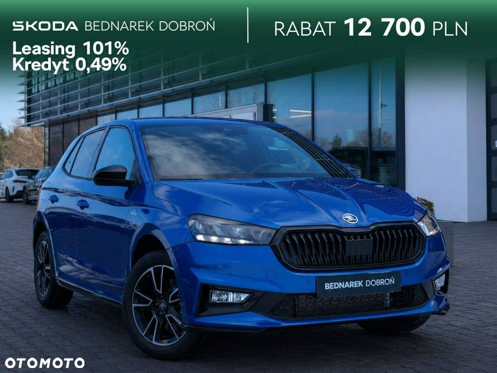 Skoda Fabia - 2