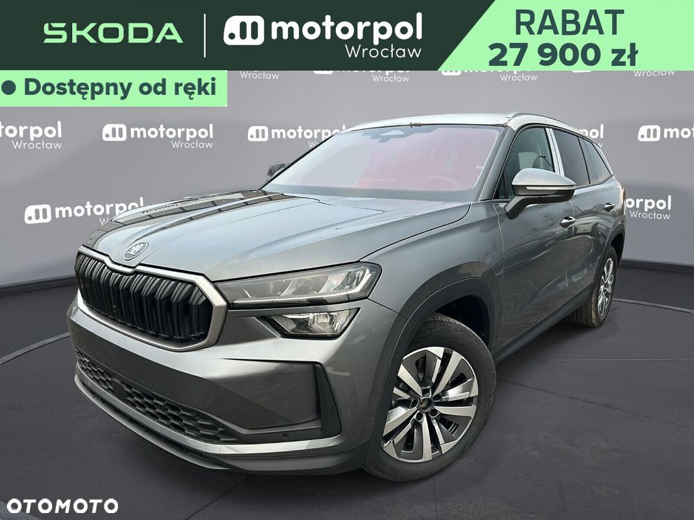 Skoda Kodiaq - 1