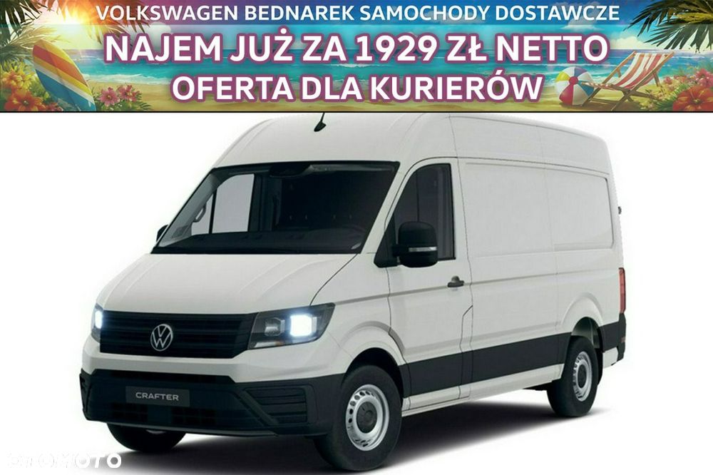 Volkswagen Crafter - 2