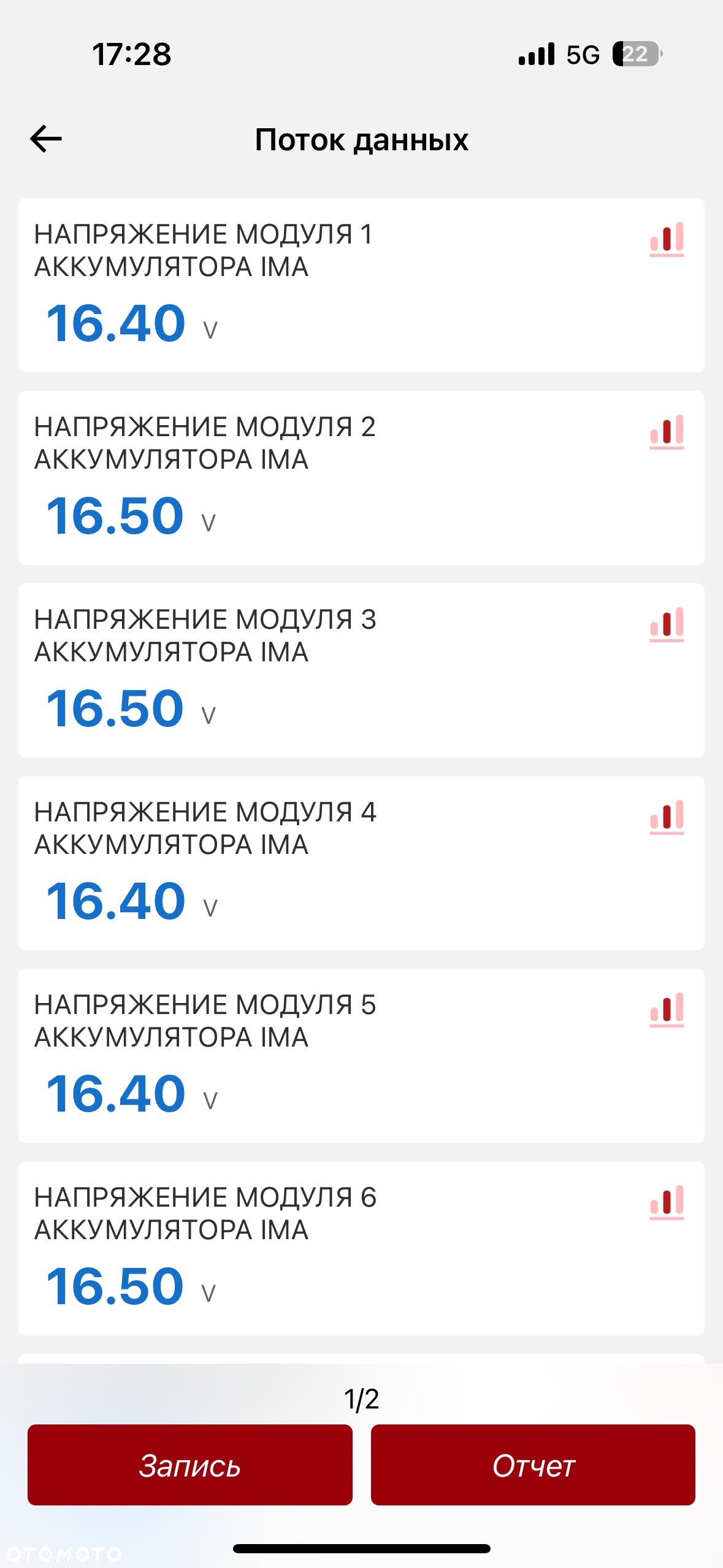 Honda Civic 1.3 IMA Hybrid MX - 8