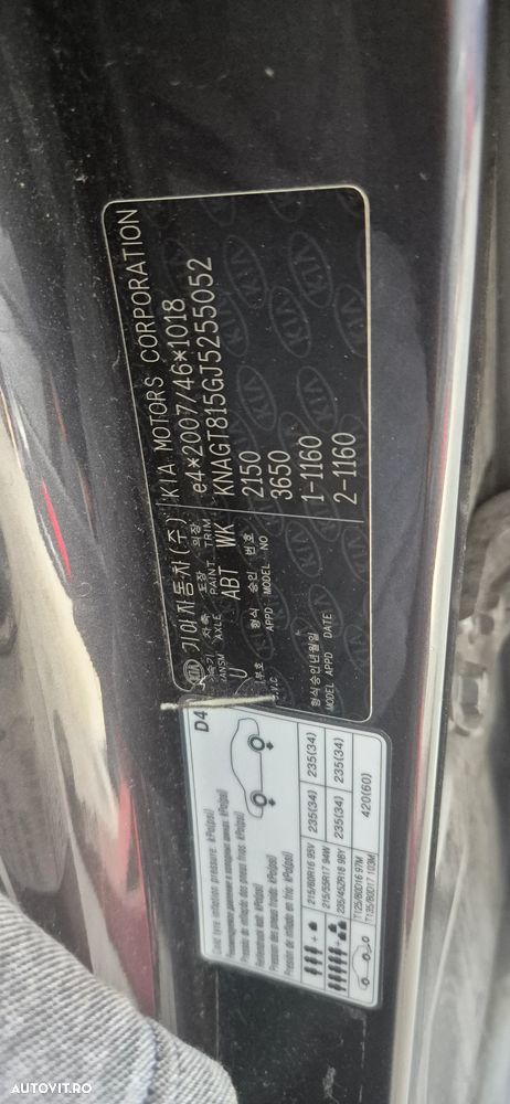 Kia Optima Sportagon 1.7 CRDI DCT Edition 7 - 17