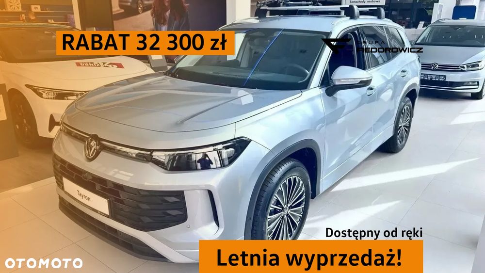 Volkswagen Tayron - 1