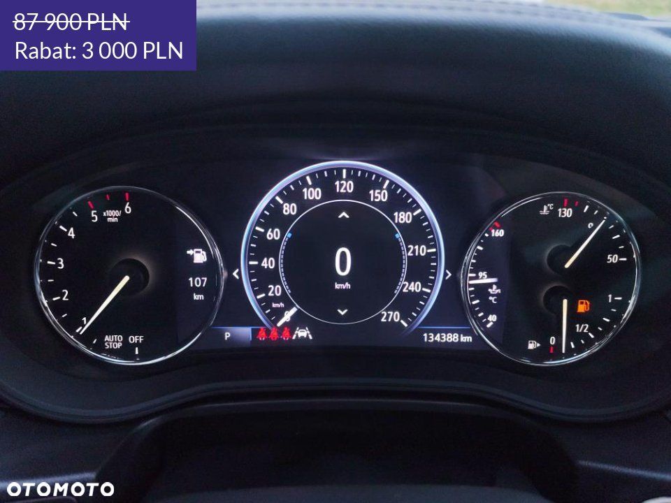 Opel Insignia - 17