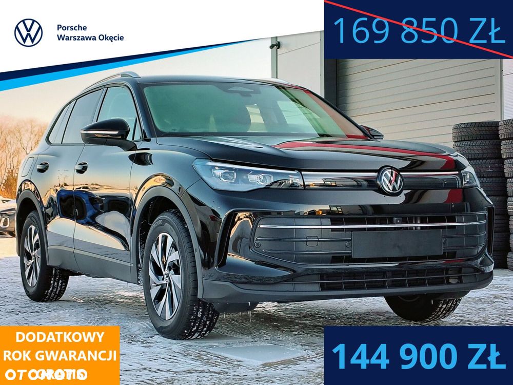 Volkswagen Tiguan - 1