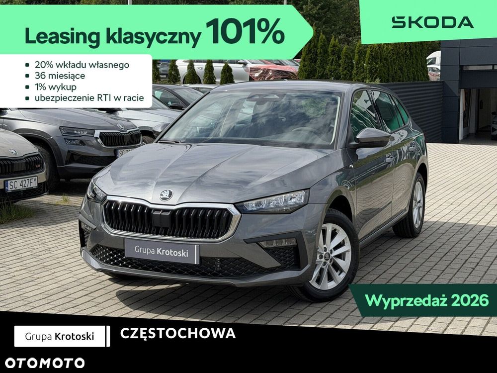 Skoda Scala