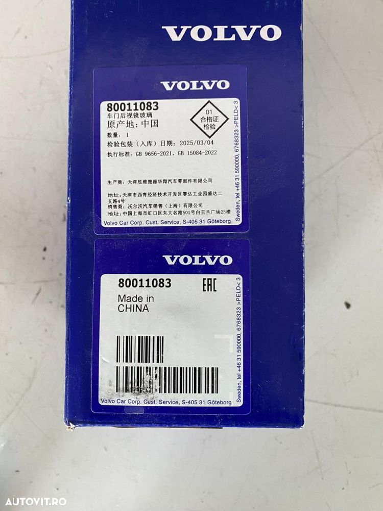 Sticla oglinda dreapta NOU VOLVO EX30 80011083 - 4