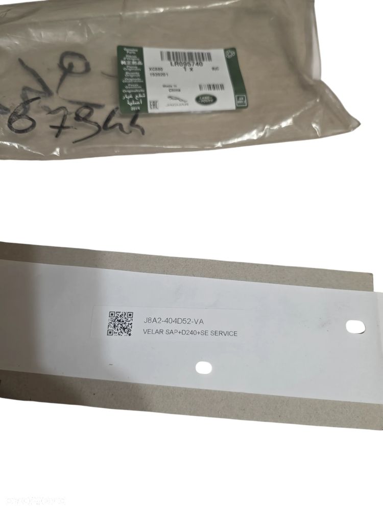 EMBLEMAT ZNACZEK LOGO RANGE ROVER VELAR LR095740 - 3